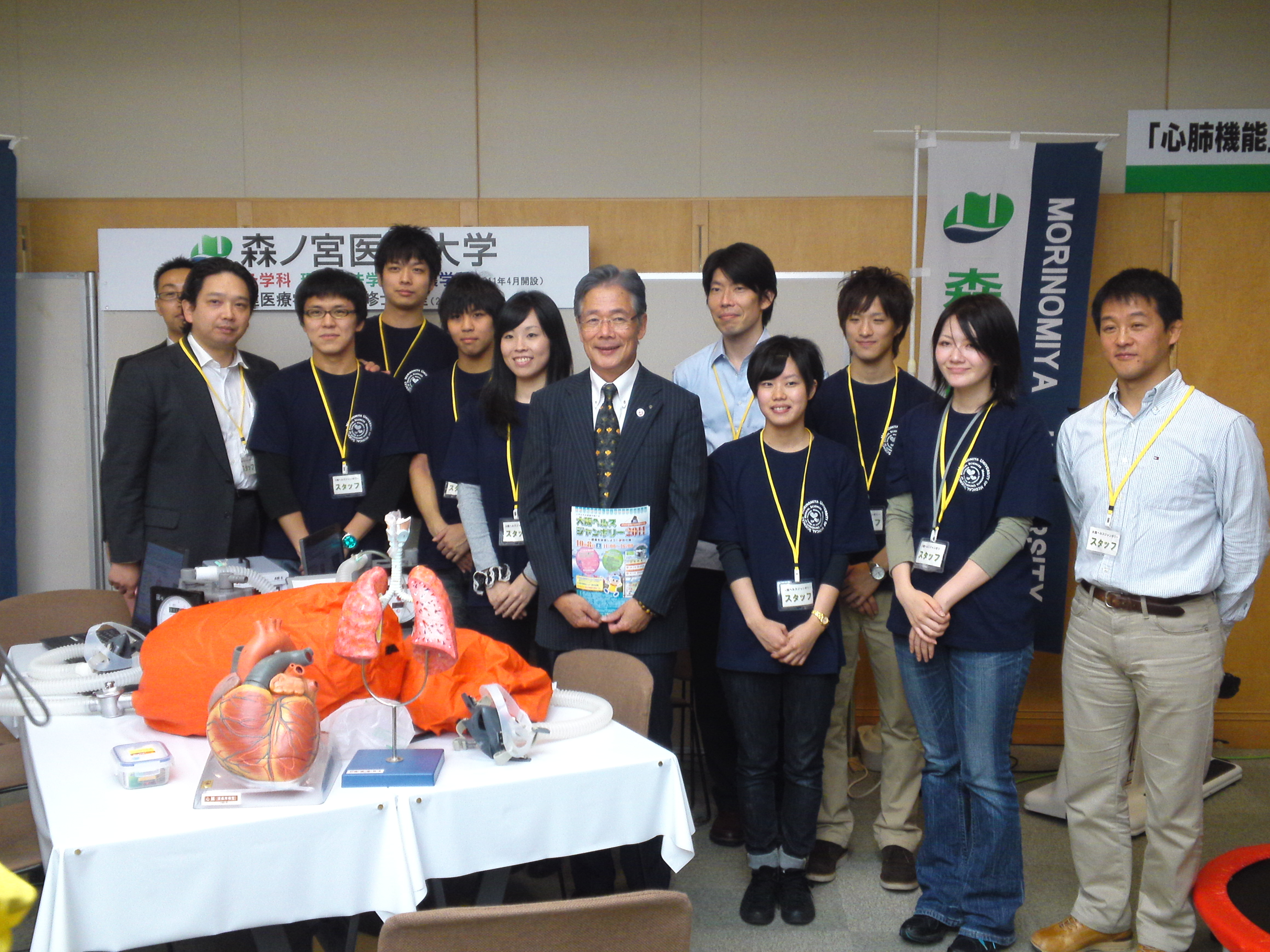 大阪市の平松市長も本学ブースに訪れました